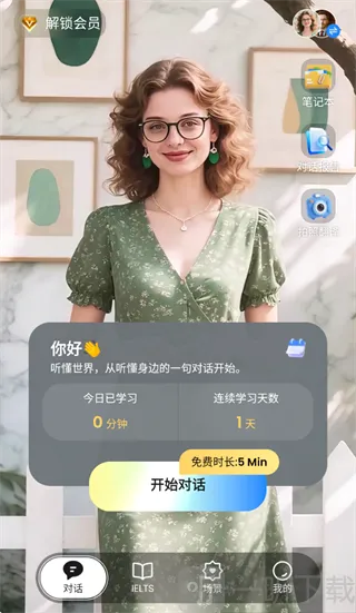 TalkFlow(Ӣ�����ѧϰ����)