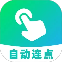 AI�Զ�������(��Ϸ�Զ�������)v1.0.0 �ٷ�����