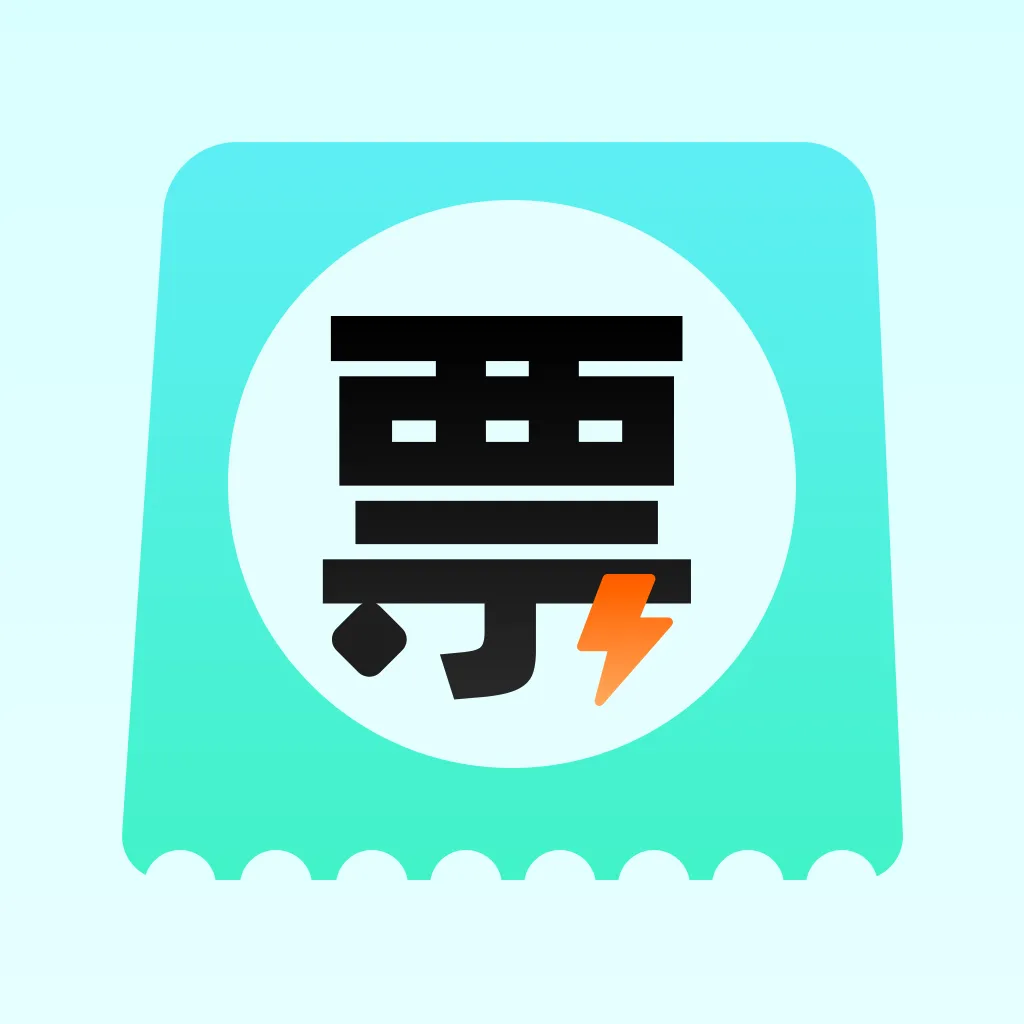 ���ӷ�Ʊ�������(��Ʊ��������)v1.0.0 �ٷ�����