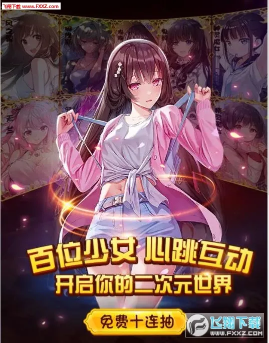 ����Ů���ƽ��