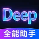DeepClaw���ܰ���(�����ʴ�Ӧ��)v1.0.2.1002 ��Ѱ�
