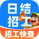�����㹤�ս��й�(�㹤��ְ��Ƹ)v1.0.0 ��Ѱ�