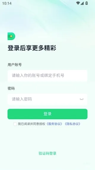�ӵ�������(����н�ʹ�������)