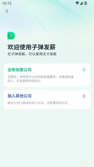 �ӵ�������(����н�ʹ�������)