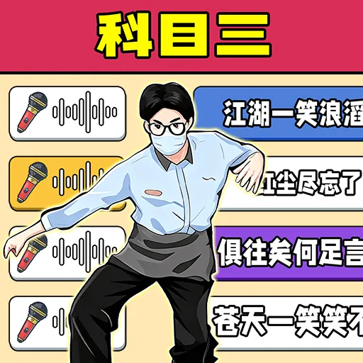 ������ȫҲ��Ӯ(���������Ϸ)v1.0.1 �ٷ�����