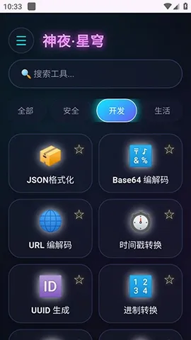 ��ҹ�����䰲׿���ֻ���