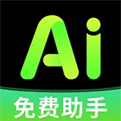 ȫ��AI����(AI��������)v1.0.1 �ٷ�����