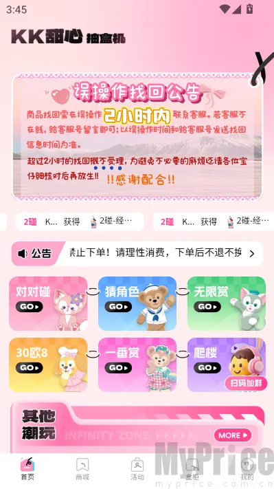 KK���ĳ�����(���湺��ƽ̨)