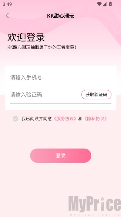 KK���ĳ�����(���湺��ƽ̨)