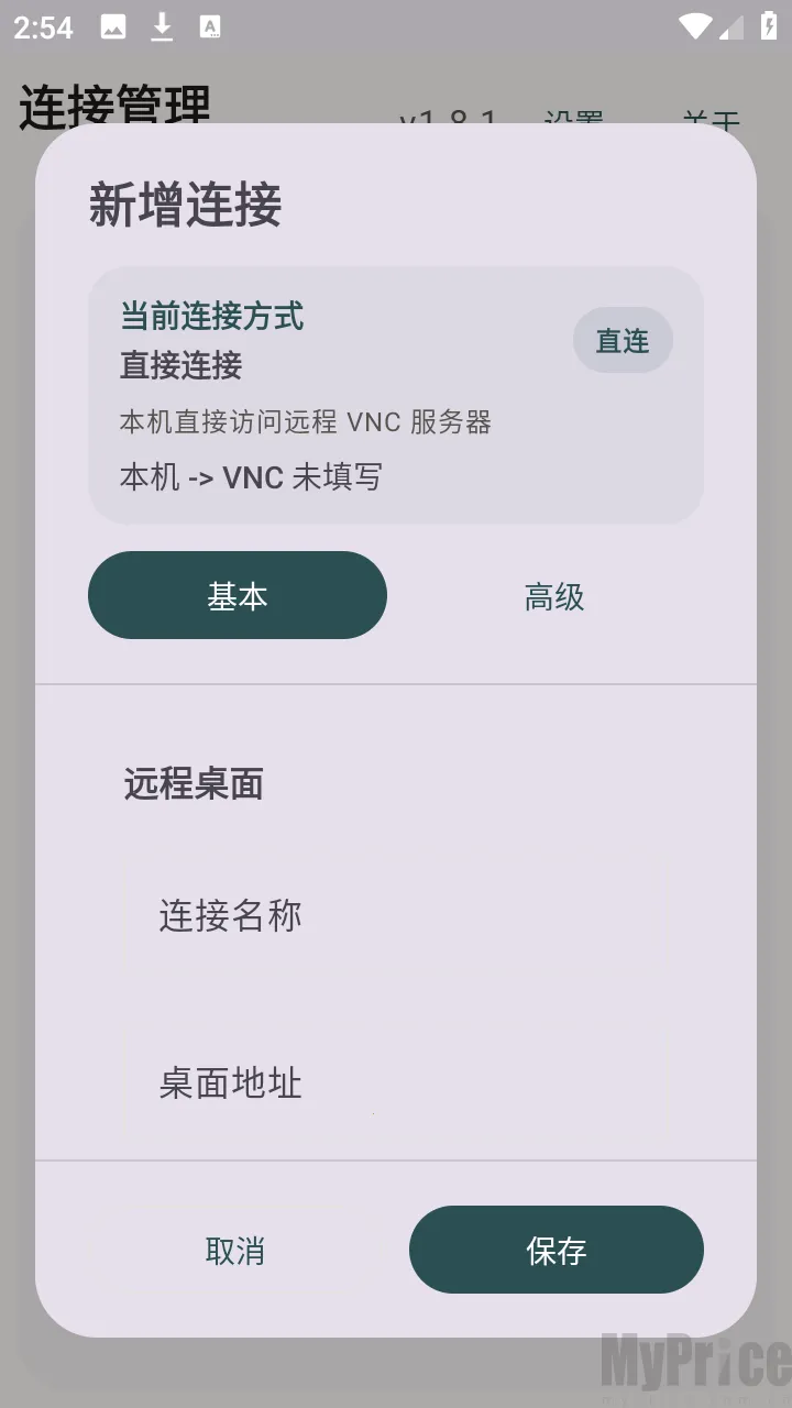 �仢Զ������(�ƶ�Զ�̿��ƹ���)