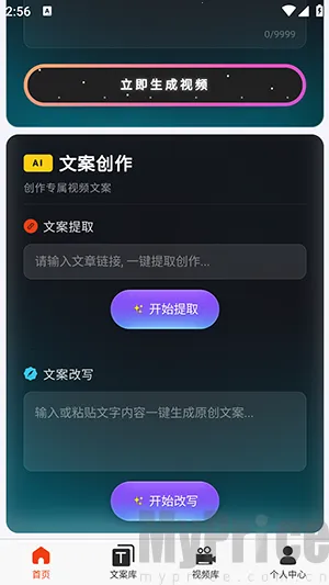 �ƻ�Ai2026���°汾