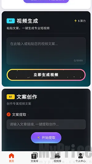 �ƻ�Ai2026���°汾