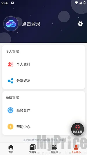�ƻ�Ai2026���°汾