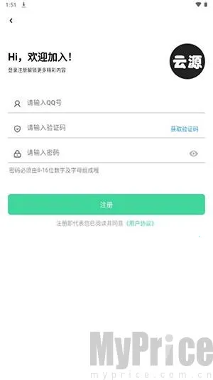 ��Դ����2026�ٷ����°汾