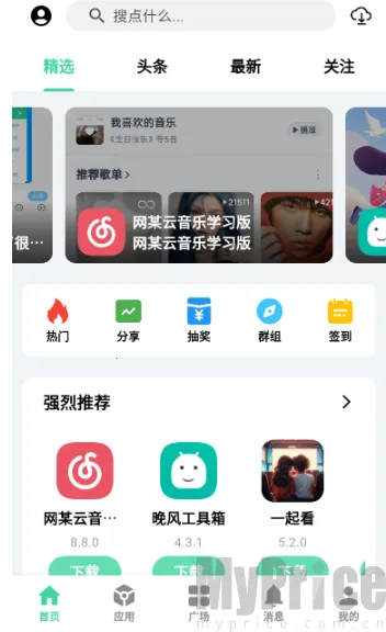 ��Դ����2026�ٷ����°汾