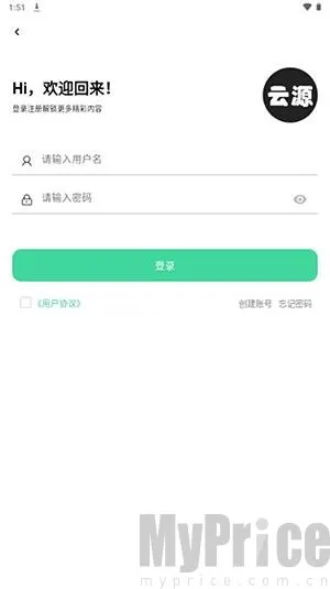 ��Դ����2026�ٷ����°汾