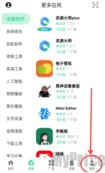 ��Դ����2026�ٷ����°汾