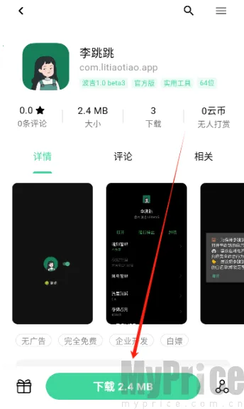 ��Դ����2026�ٷ����°汾