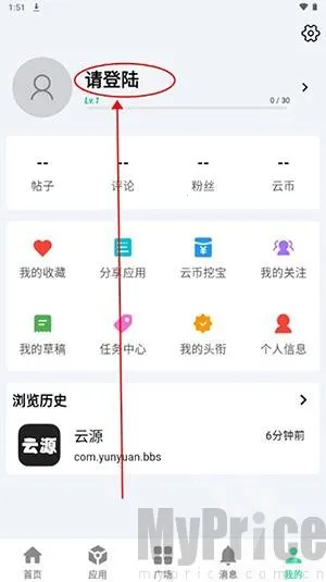 ��Դ����2026�ٷ����°汾
