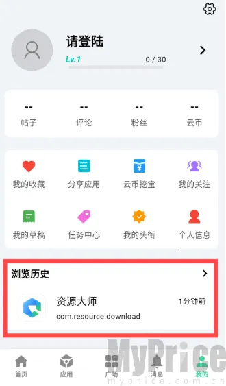 ��Դ����2026�ٷ����°汾