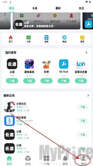 ��Դ����2026�ٷ����°汾