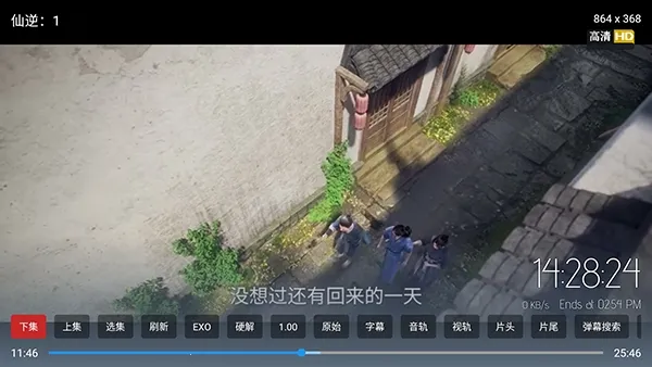 ��¹TV2026�ٷ����°汾