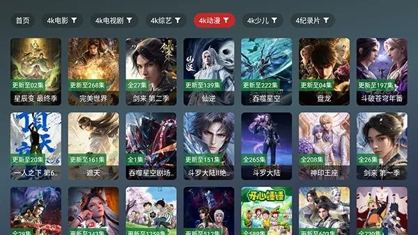 ��¹TV2026�ٷ����°汾
