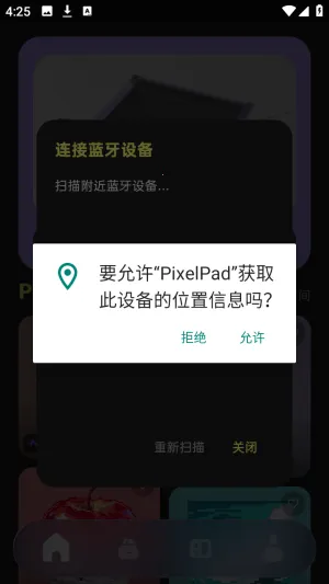 PixelPad2026�ٷ����°汾