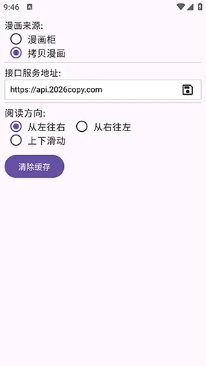 Manhuagui4a���������ֻ���