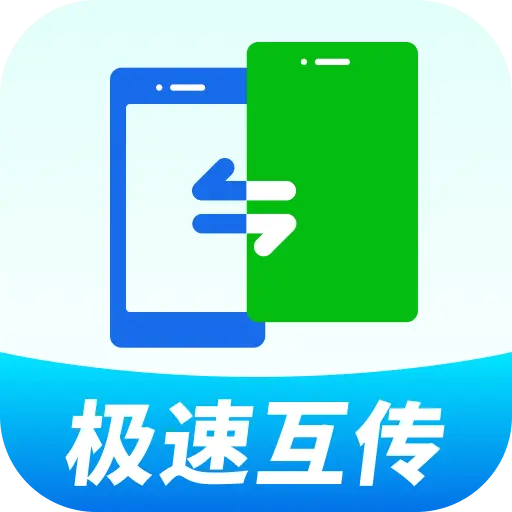 �¾��ֻ��������(�ļ����任������)v1.0.01.00 ��Ѱ�