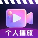 ˽��ӰƬ������2026���°汾v1.0.3 �ֻ���