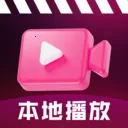 ˽����Ƶȫ�ܲ�����(������Ƶ������)v1.0.5 ��Ѱ�