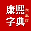 �����ֵ�׻���2026���°汾v2.52 ��׿��