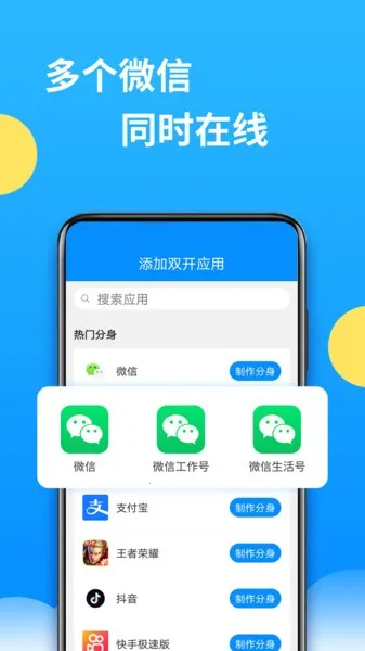 Ⱥ��ͨ�ÿ��.apk