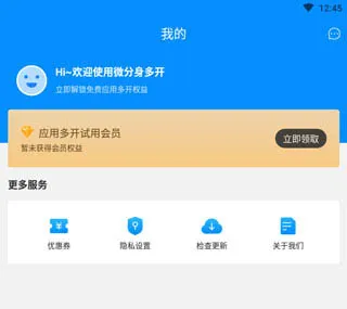 Ⱥ��ͨ�ÿ��.apk