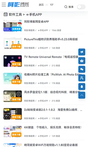 ��Ӱ����2026���°汾