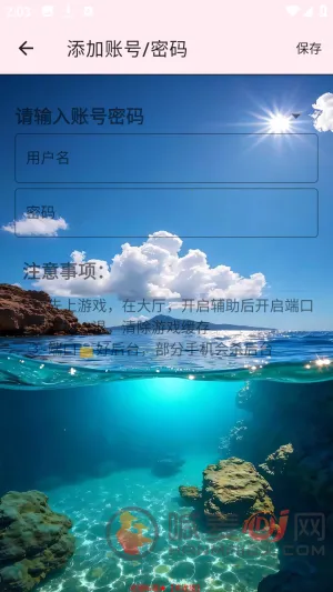 Ѳ��˽�������ֻ���