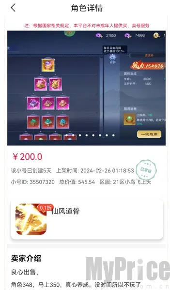 �������2026���°汾