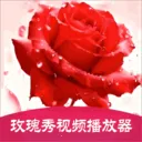 õ������Ƶ������(�๦��Ӱ������)v1.2 ��׿��