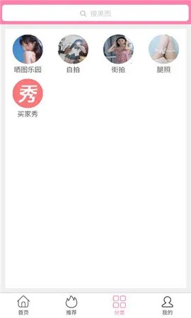 ������Ů�����ֻ���