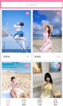 ������Ů�����ֻ���
