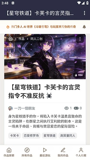 ֯��ai����2026�ٷ����°汾