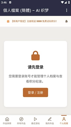 ֯��ai����2026�ٷ����°汾
