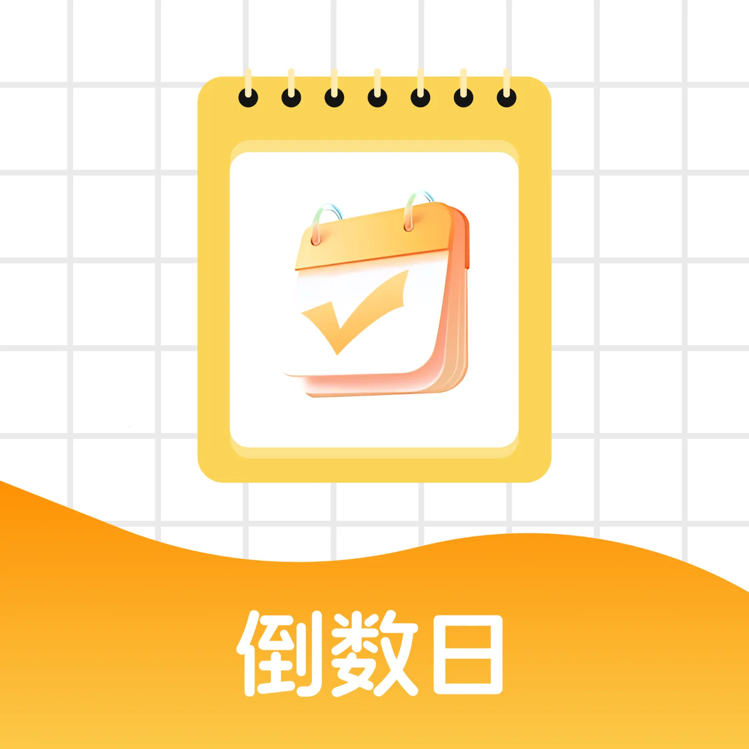 365����days�����ֻ���v1.0.0 ��׿��