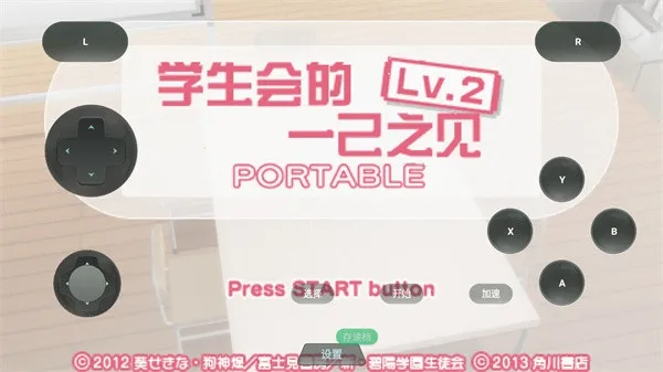 ѧ�����һ��֮��LV2PSP��ֲ2026���°汾
