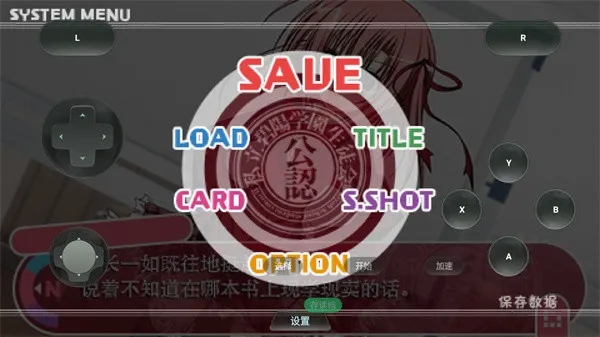 ѧ�����һ��֮��LV2PSP��ֲ2026���°汾