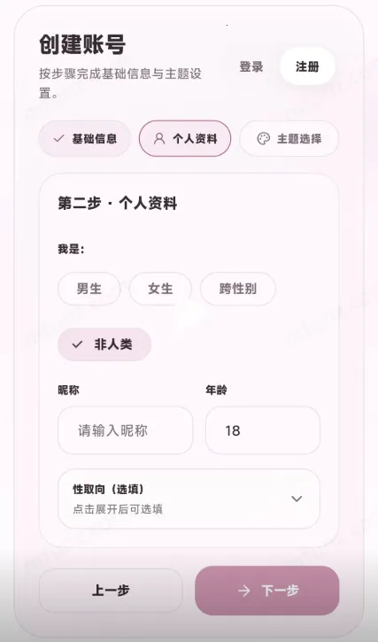 ҹɫai����2026���°汾