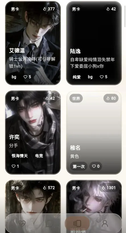 ҹɫai����2026���°汾