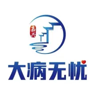���˴�����(ҽ�Ʊ���ƽ̨)v1.0 �ֻ���