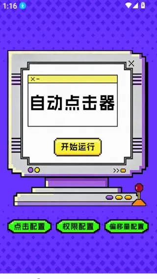 �����-�����ʦ(�ֻ����㸨��)